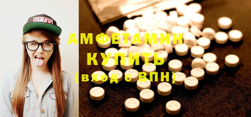 Amphetamine Розовый Теберда