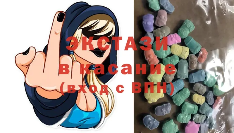 Ecstasy 280мг  Теберда 