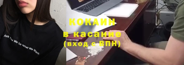 кокаин колумбия Бугульма