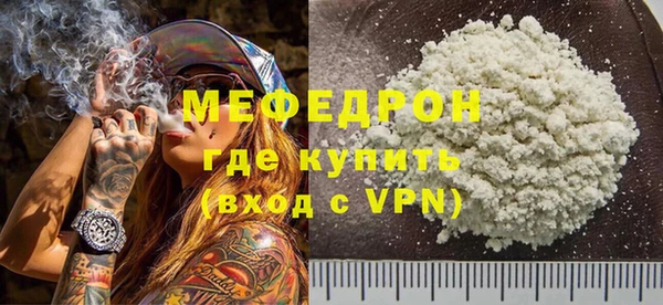 мет Бронницы