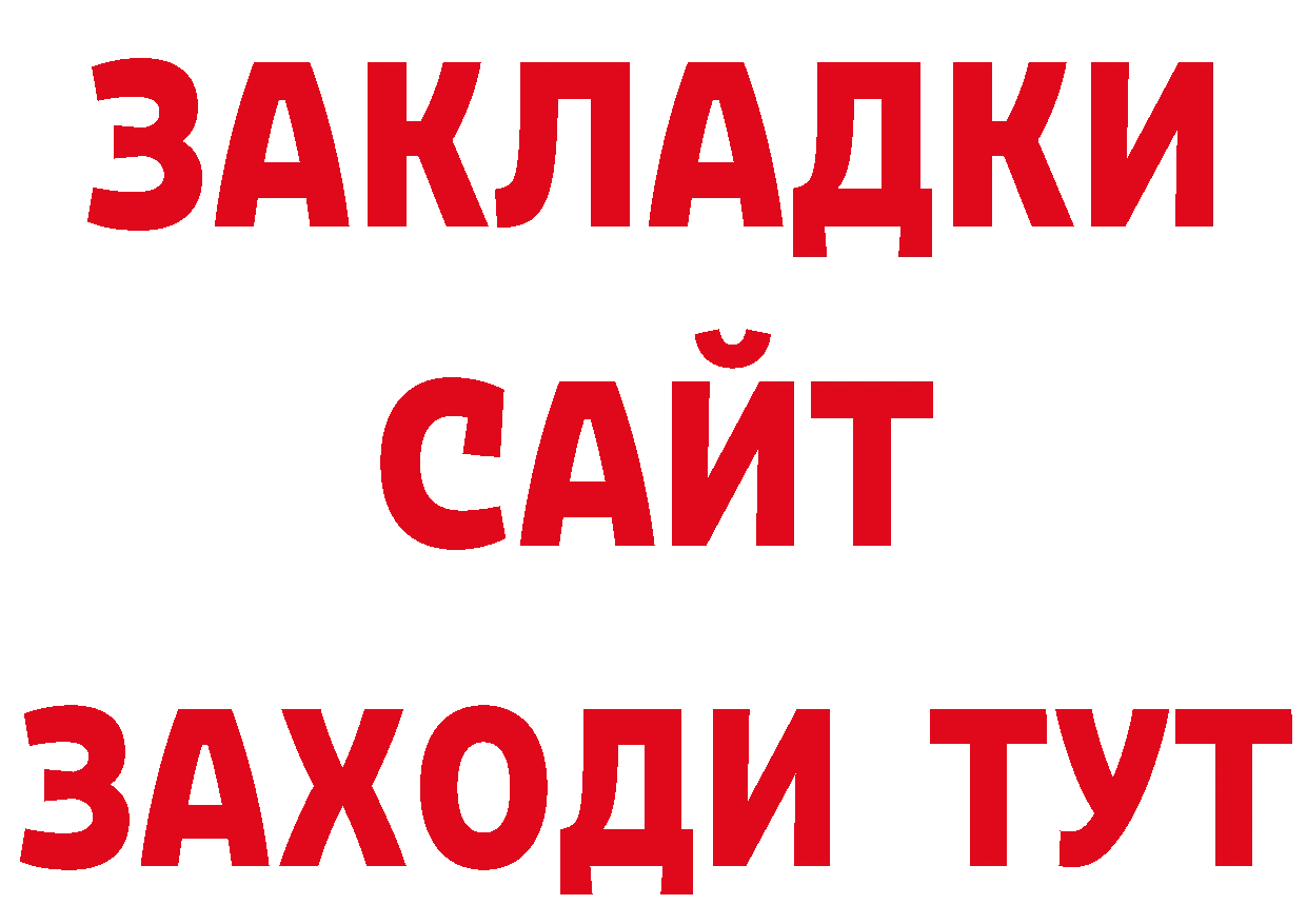 Магазины продажи наркотиков даркнет официальный сайт Теберда